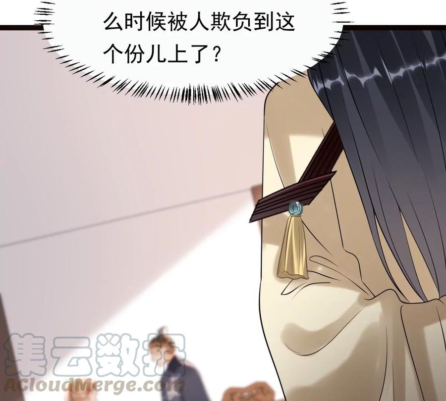 战神狂妃：凤倾天下韩漫全集-第158话 玄王让打的！无删减无遮挡章节图片 