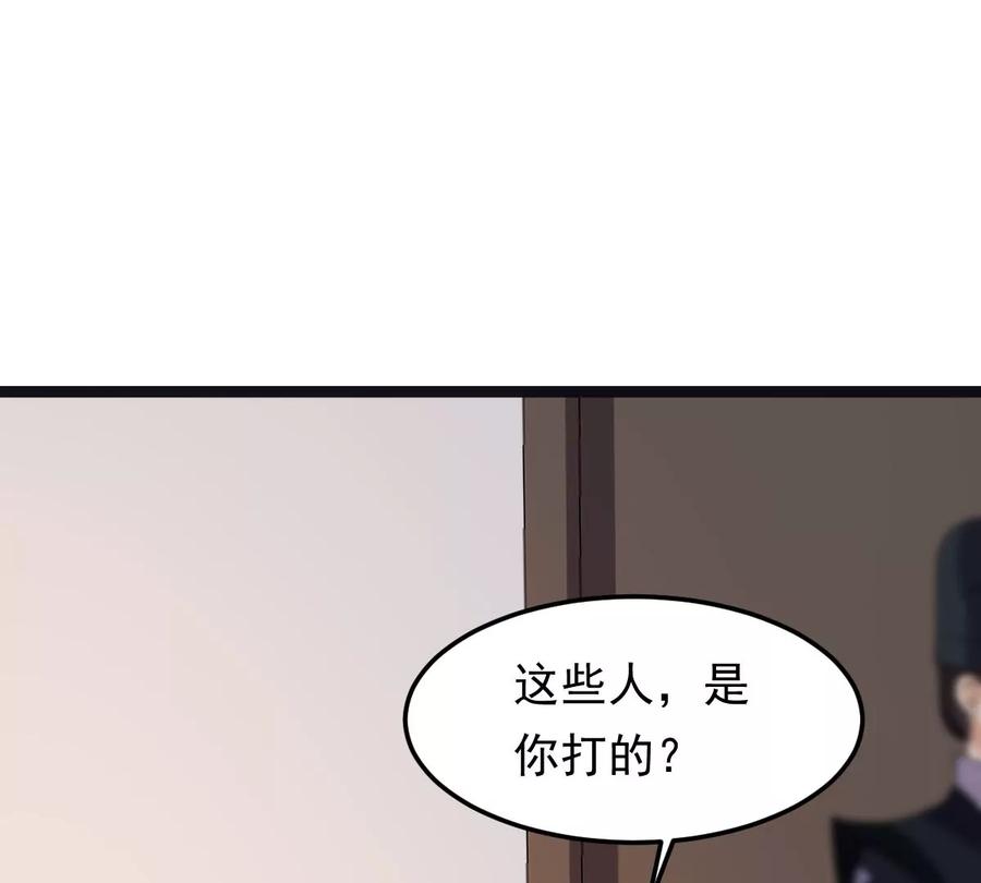 战神狂妃：凤倾天下韩漫全集-第158话 玄王让打的！无删减无遮挡章节图片 