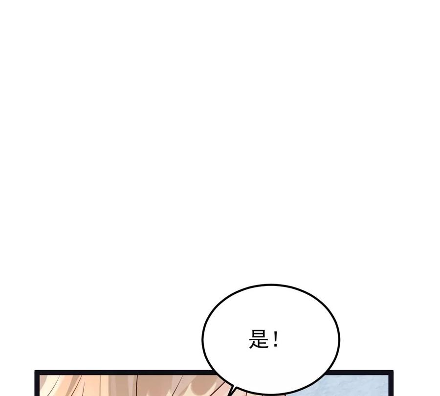 战神狂妃：凤倾天下韩漫全集-第158话 玄王让打的！无删减无遮挡章节图片 