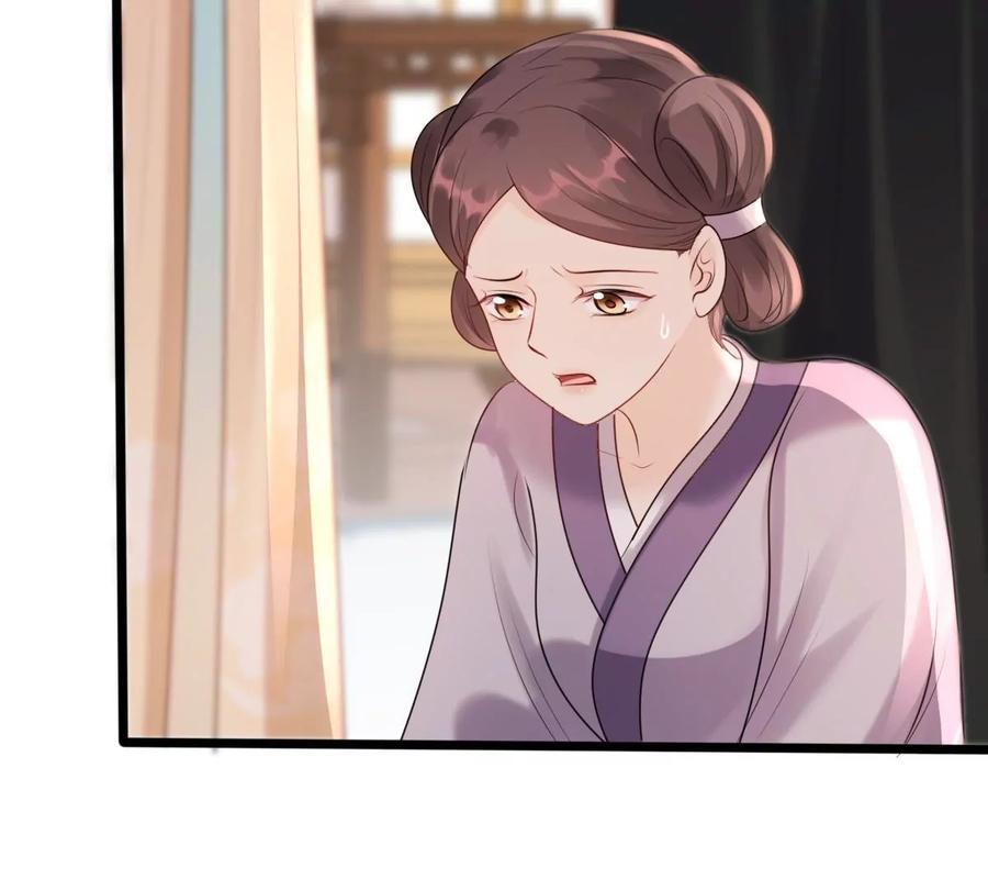战神狂妃：凤倾天下韩漫全集-第159话 精神损失费无删减无遮挡章节图片 