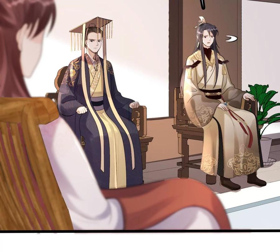 战神狂妃：凤倾天下韩漫全集-第159话 精神损失费无删减无遮挡章节图片 