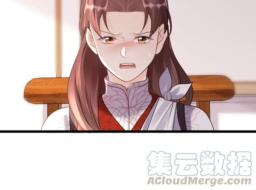 战神狂妃：凤倾天下韩漫全集-第159话 精神损失费无删减无遮挡章节图片 