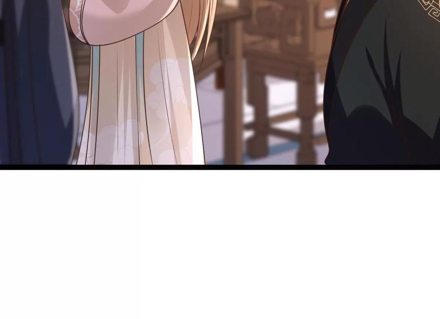 战神狂妃：凤倾天下韩漫全集-第159话 精神损失费无删减无遮挡章节图片 