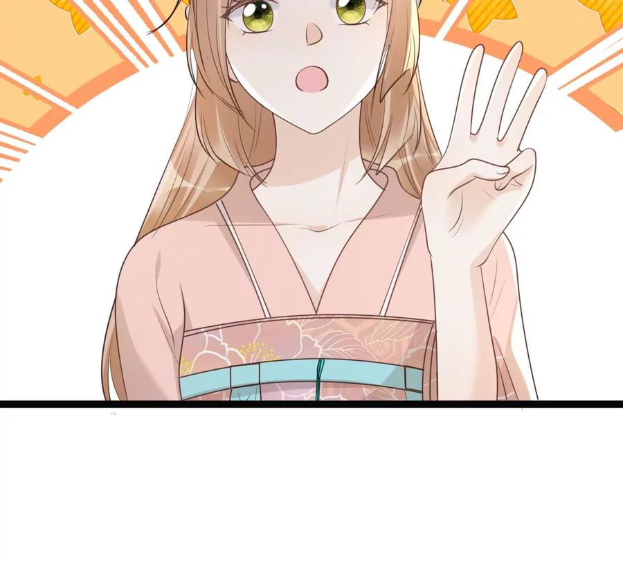 战神狂妃：凤倾天下韩漫全集-第159话 精神损失费无删减无遮挡章节图片 