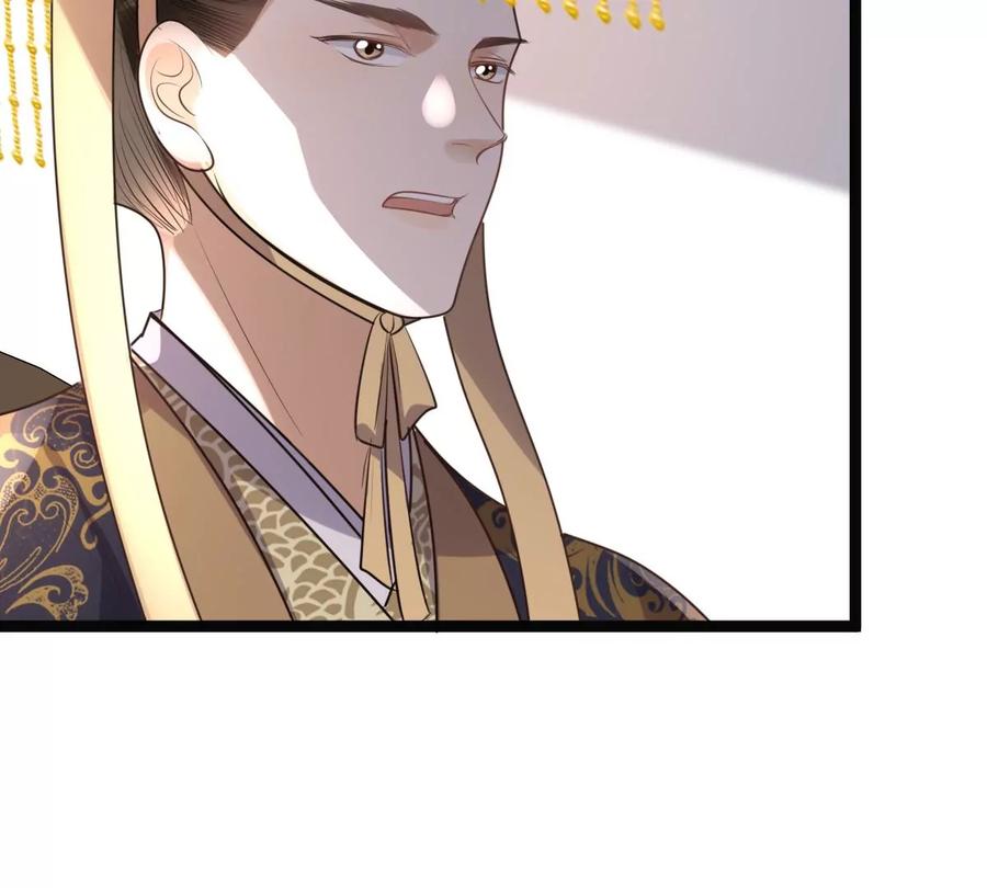 战神狂妃：凤倾天下韩漫全集-第159话 精神损失费无删减无遮挡章节图片 