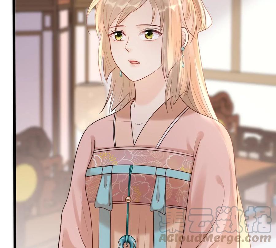 战神狂妃：凤倾天下韩漫全集-第159话 精神损失费无删减无遮挡章节图片 