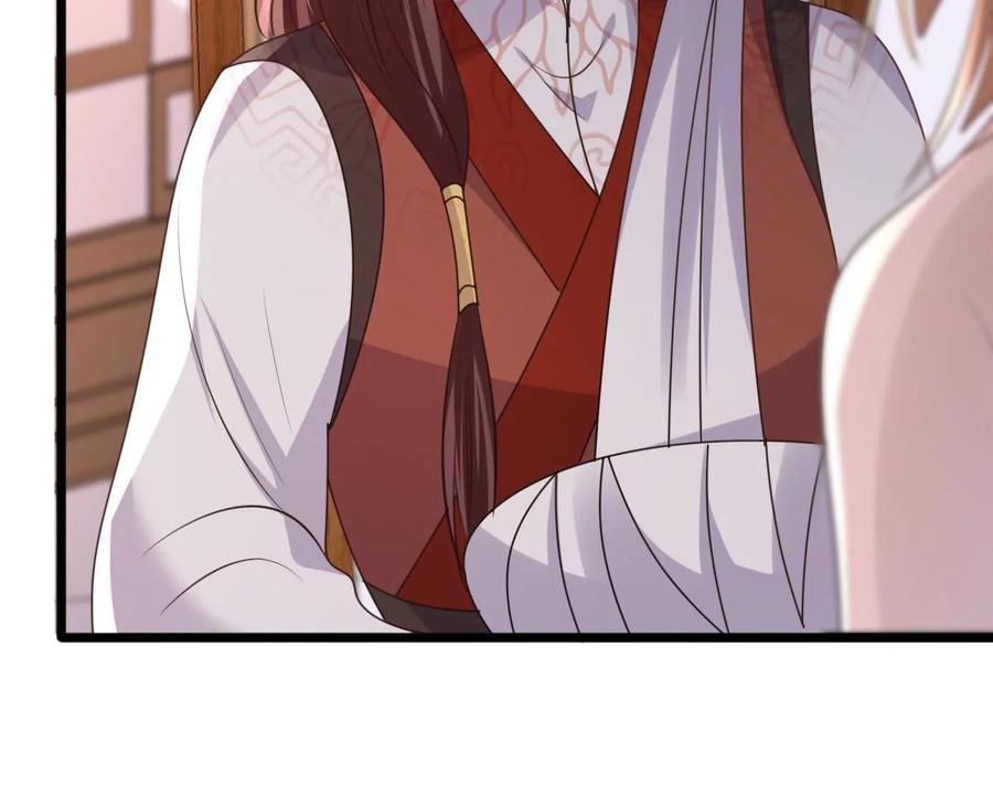 战神狂妃：凤倾天下韩漫全集-第159话 精神损失费无删减无遮挡章节图片 