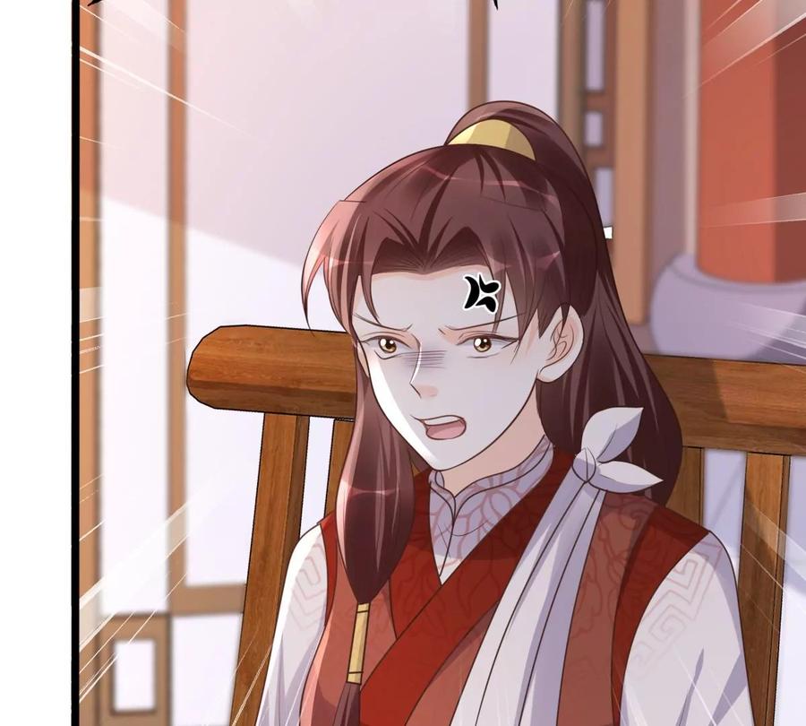 战神狂妃：凤倾天下韩漫全集-第159话 精神损失费无删减无遮挡章节图片 
