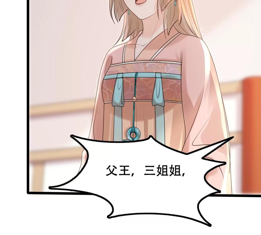 战神狂妃：凤倾天下韩漫全集-第160话 卖女救子无删减无遮挡章节图片 
