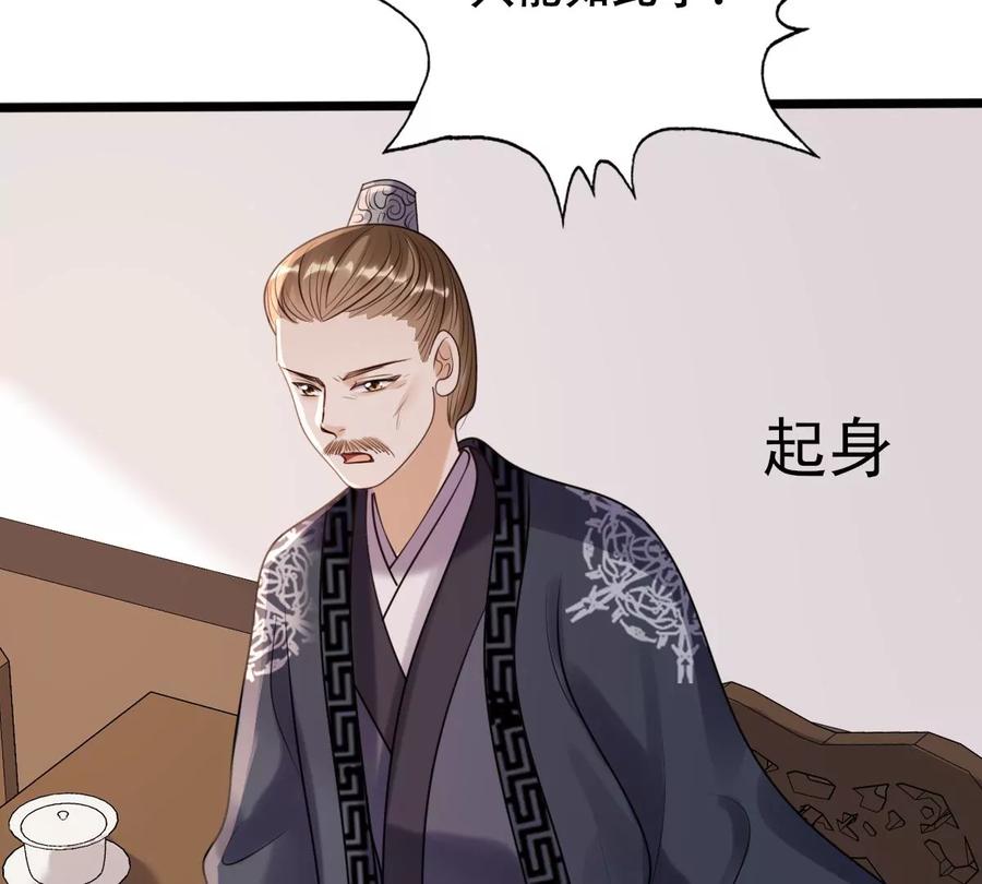 战神狂妃：凤倾天下韩漫全集-第160话 卖女救子无删减无遮挡章节图片 