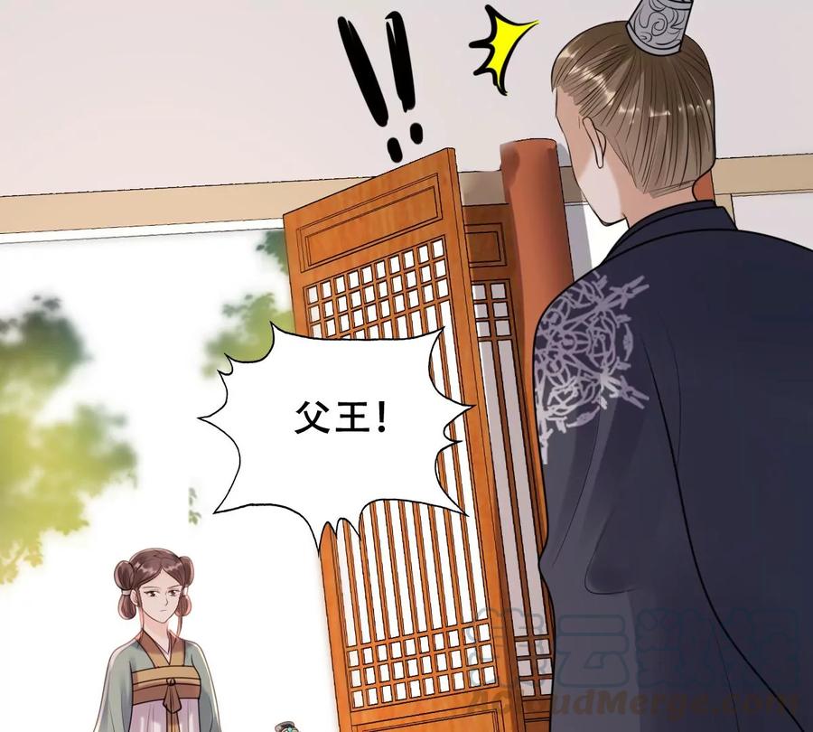 战神狂妃：凤倾天下韩漫全集-第160话 卖女救子无删减无遮挡章节图片 