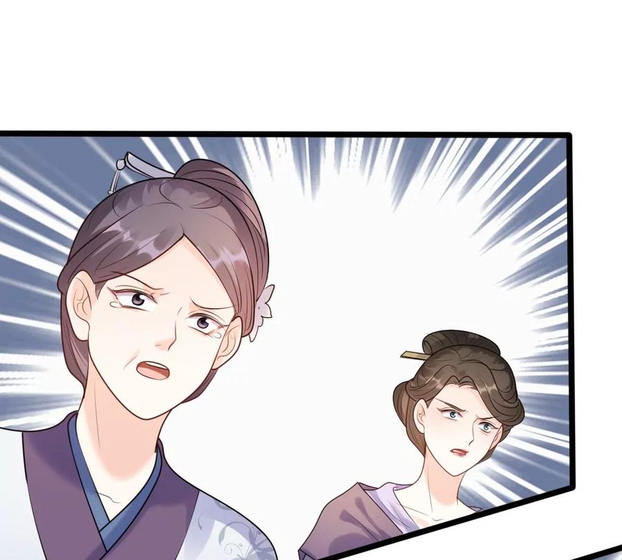 战神狂妃：凤倾天下韩漫全集-第160话 卖女救子无删减无遮挡章节图片 