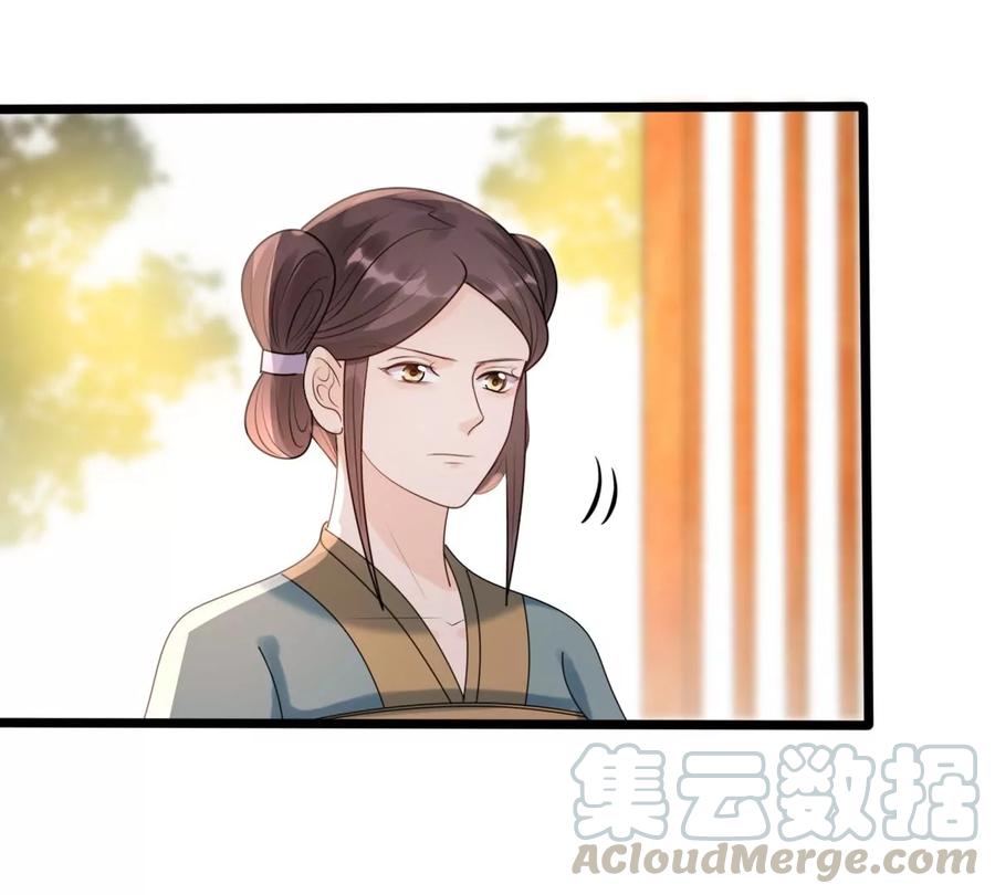 战神狂妃：凤倾天下韩漫全集-第160话 卖女救子无删减无遮挡章节图片 