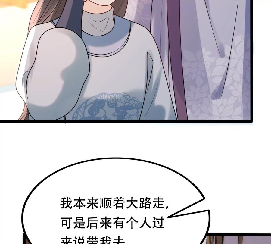 战神狂妃：凤倾天下韩漫全集-第160话 卖女救子无删减无遮挡章节图片 