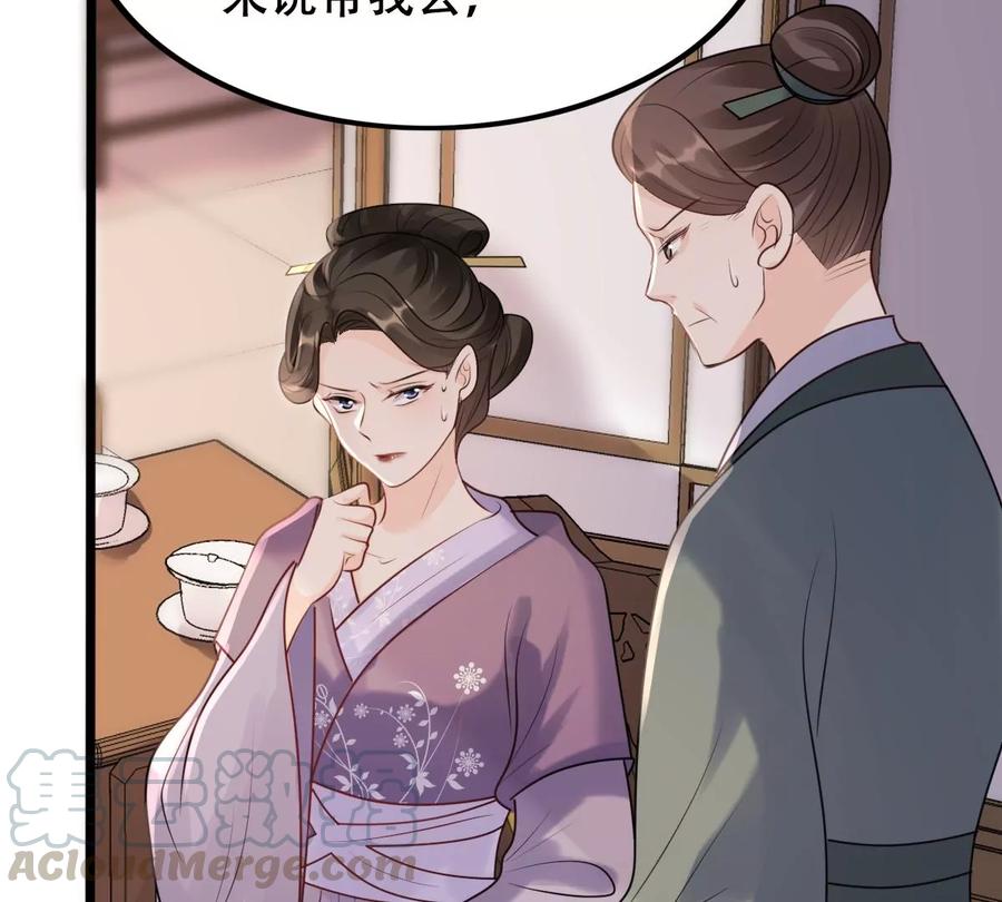 战神狂妃：凤倾天下韩漫全集-第160话 卖女救子无删减无遮挡章节图片 