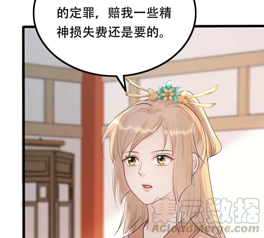 战神狂妃：凤倾天下韩漫全集-第160话 卖女救子无删减无遮挡章节图片 