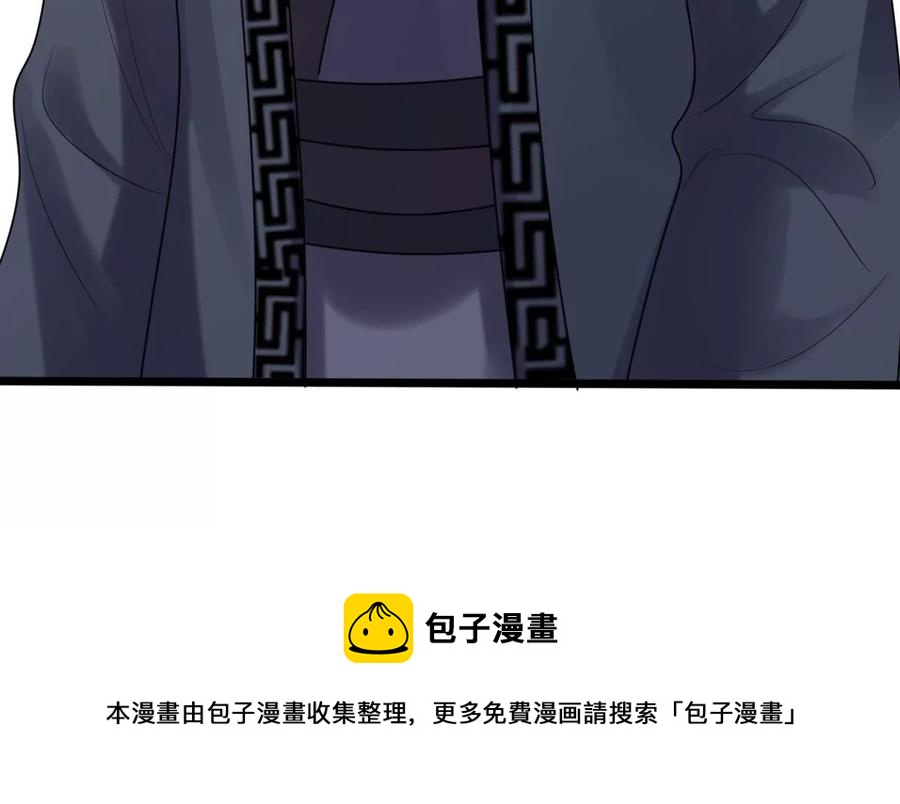 战神狂妃：凤倾天下韩漫全集-第160话 卖女救子无删减无遮挡章节图片 