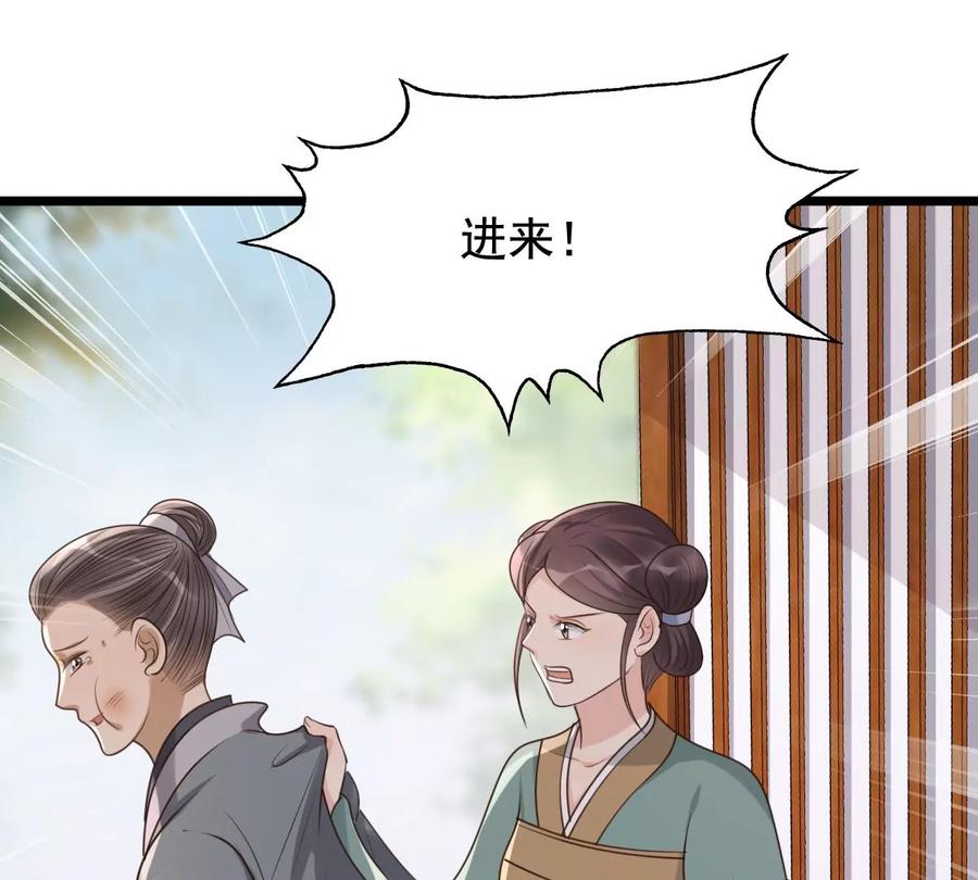 战神狂妃：凤倾天下韩漫全集-第161话 攻心审问无删减无遮挡章节图片 