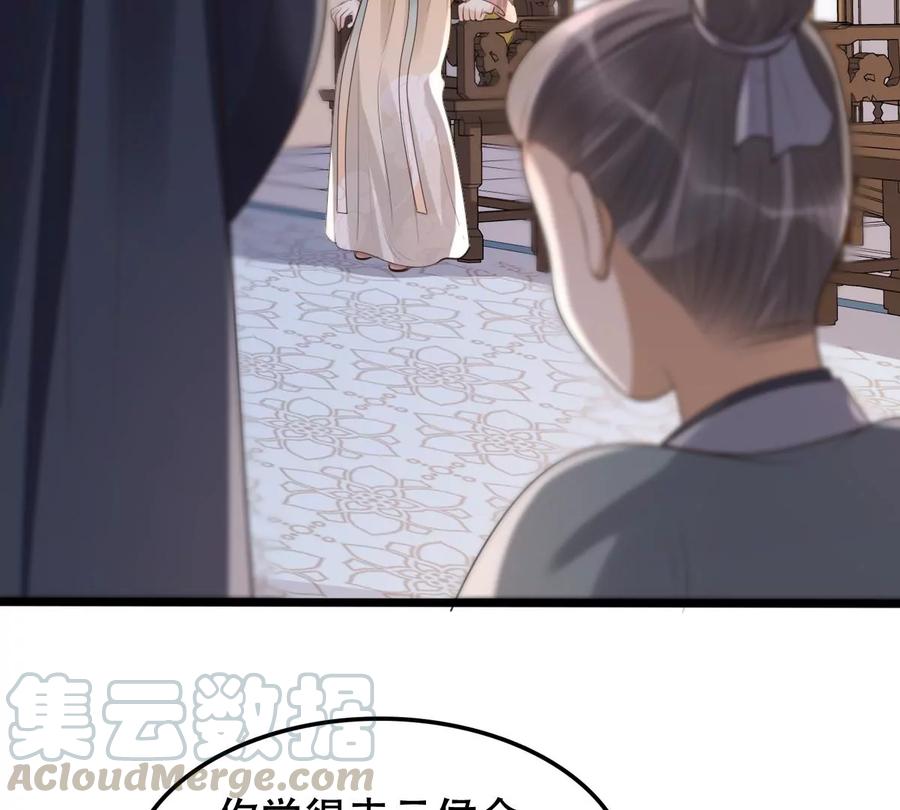 战神狂妃：凤倾天下韩漫全集-第161话 攻心审问无删减无遮挡章节图片 