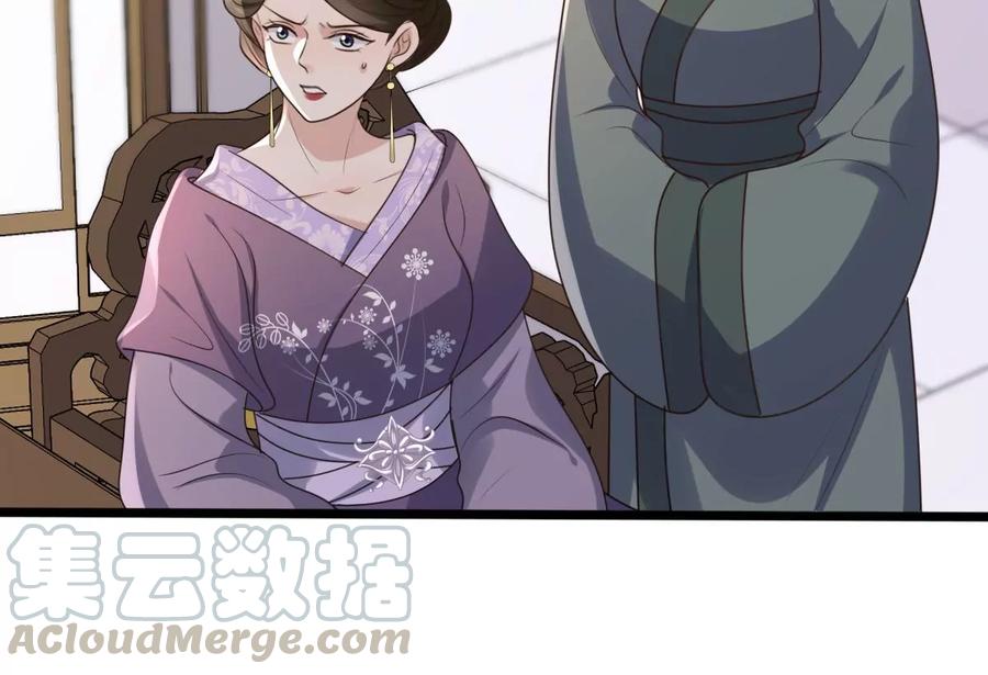 战神狂妃：凤倾天下韩漫全集-第161话 攻心审问无删减无遮挡章节图片 