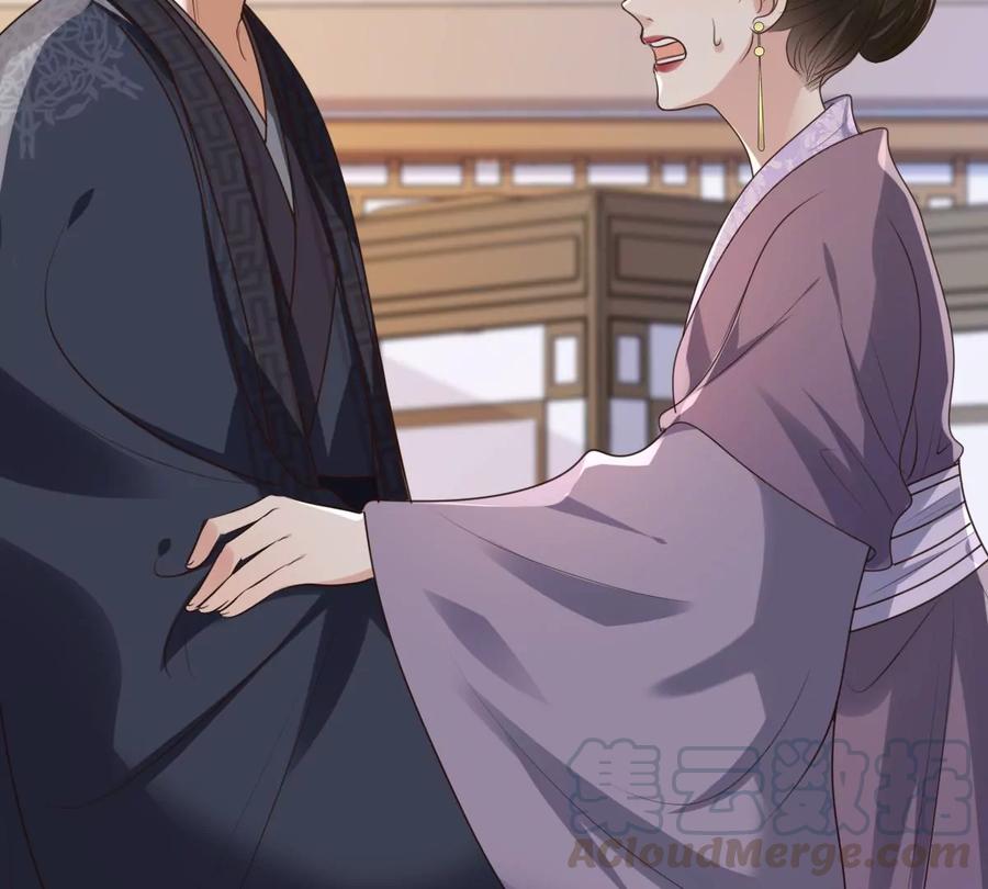 战神狂妃：凤倾天下韩漫全集-第161话 攻心审问无删减无遮挡章节图片 