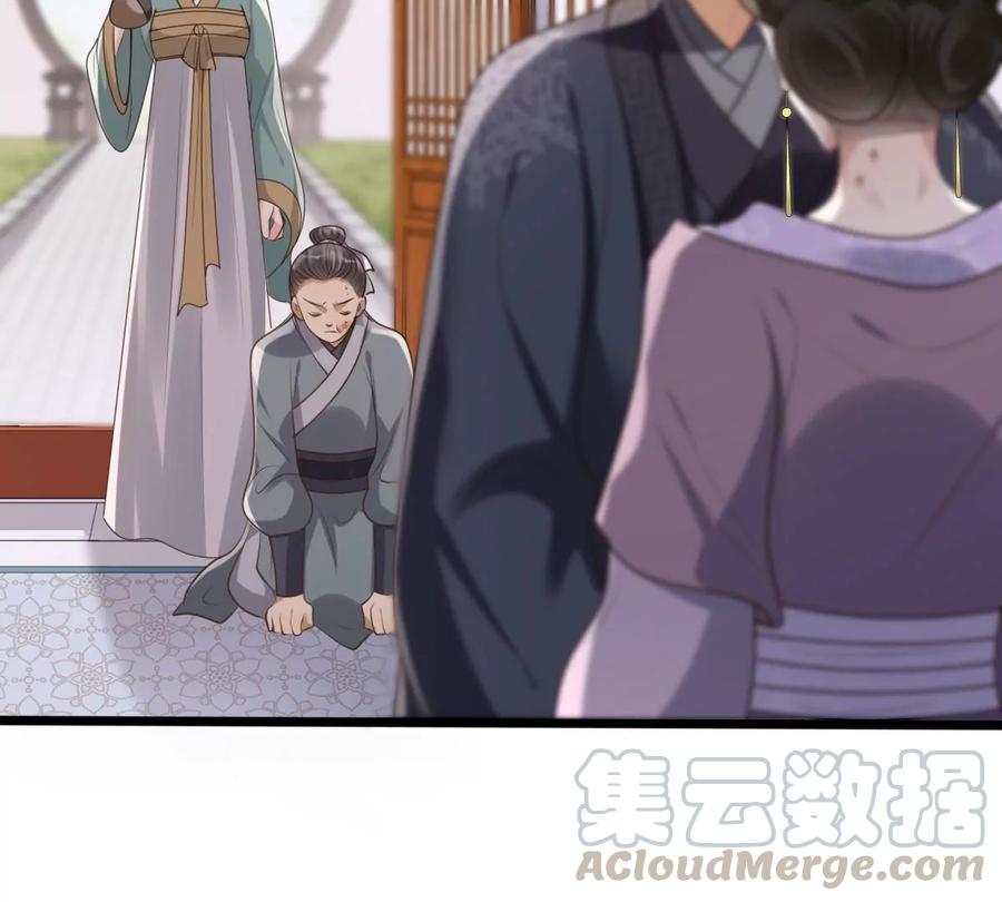 战神狂妃：凤倾天下韩漫全集-第161话 攻心审问无删减无遮挡章节图片 