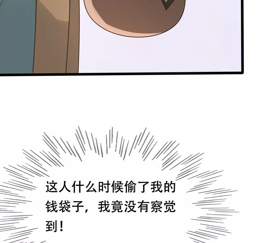 战神狂妃：凤倾天下韩漫全集-第161话 攻心审问无删减无遮挡章节图片 