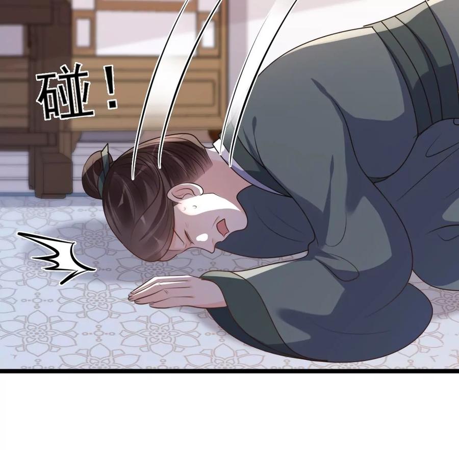 战神狂妃：凤倾天下韩漫全集-第161话 攻心审问无删减无遮挡章节图片 