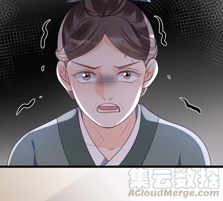 战神狂妃：凤倾天下韩漫全集-第161话 攻心审问无删减无遮挡章节图片 