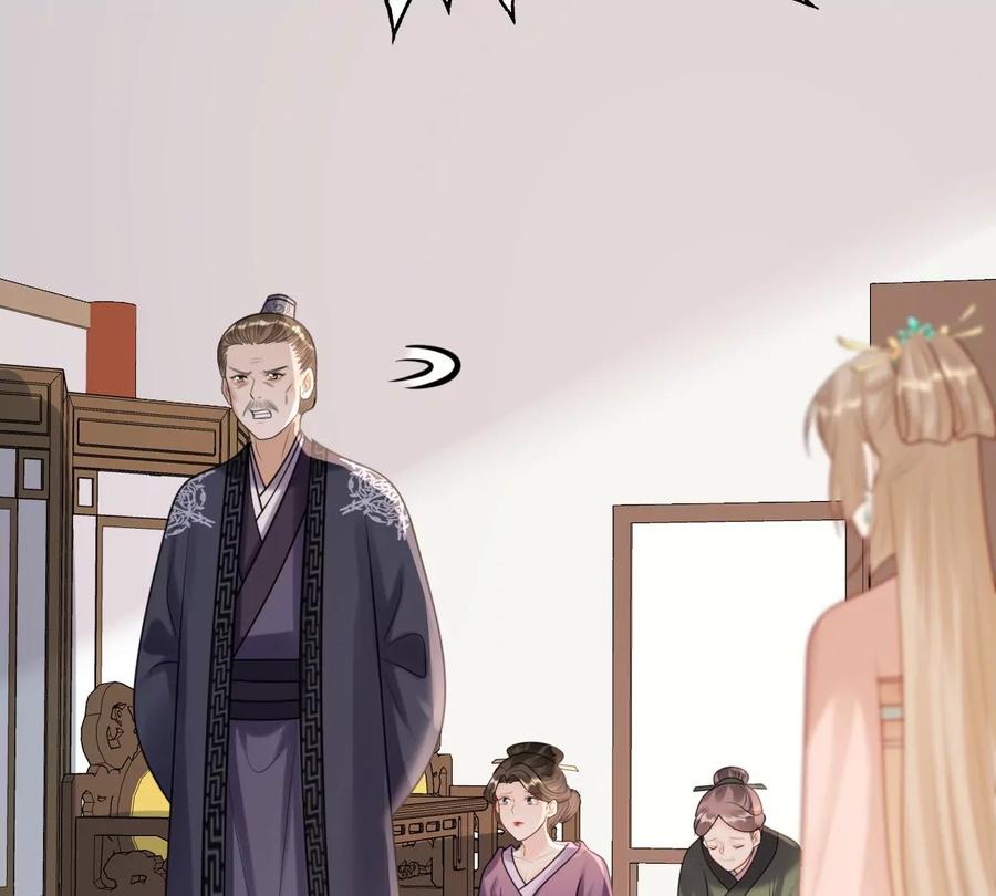 战神狂妃：凤倾天下韩漫全集-第162话 困兽之斗无删减无遮挡章节图片 