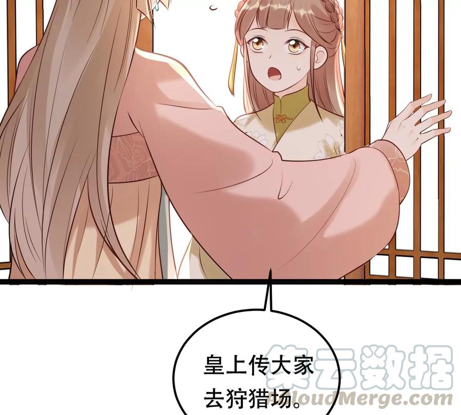 战神狂妃：凤倾天下韩漫全集-第162话 困兽之斗无删减无遮挡章节图片 