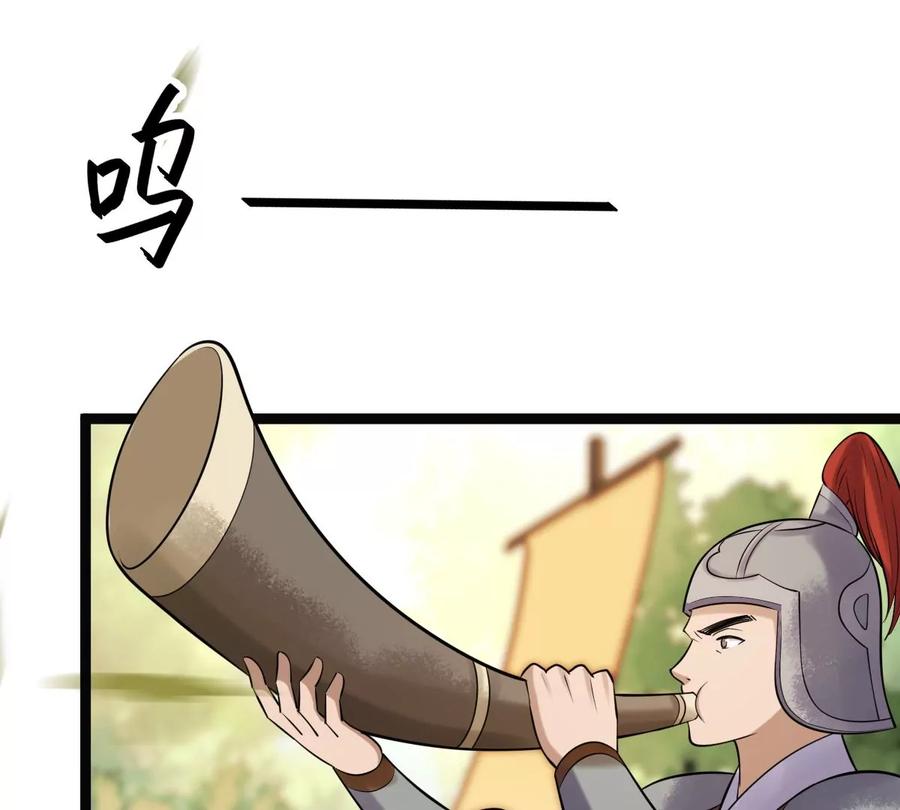 战神狂妃：凤倾天下韩漫全集-第162话 困兽之斗无删减无遮挡章节图片 
