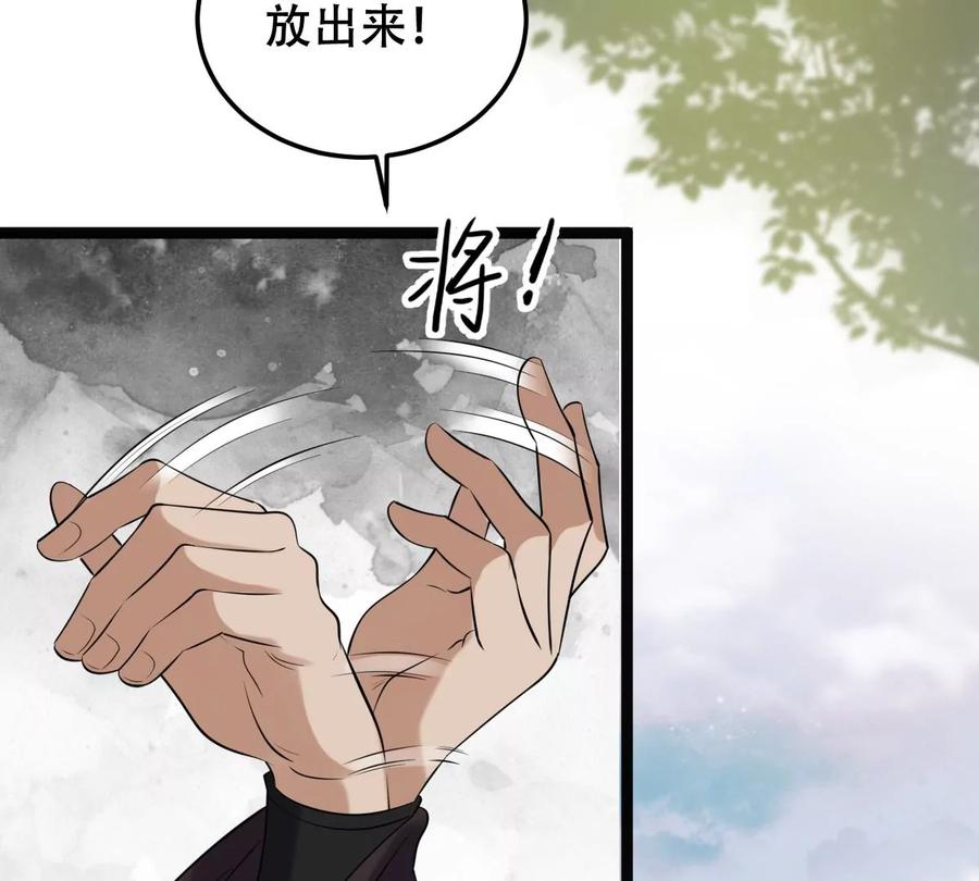 战神狂妃：凤倾天下韩漫全集-第162话 困兽之斗无删减无遮挡章节图片 