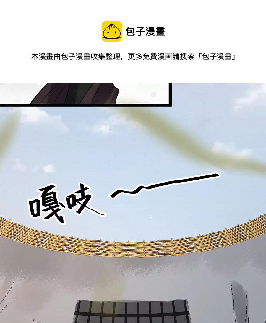 战神狂妃：凤倾天下韩漫全集-第162话 困兽之斗无删减无遮挡章节图片 