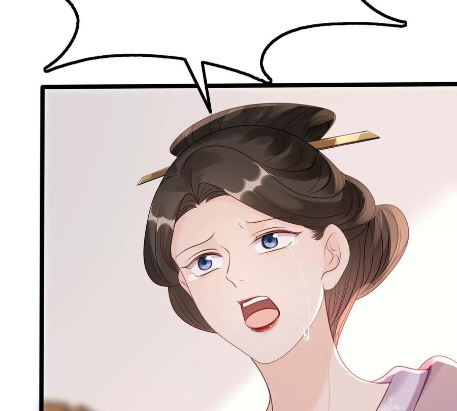 战神狂妃：凤倾天下韩漫全集-第162话 困兽之斗无删减无遮挡章节图片 
