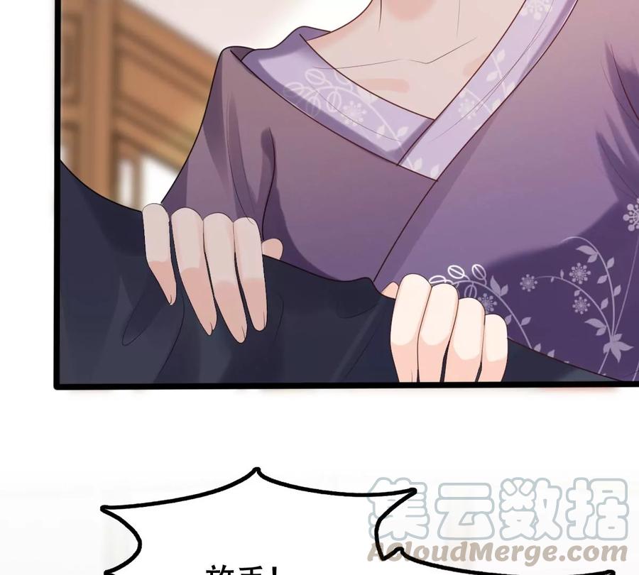 战神狂妃：凤倾天下韩漫全集-第162话 困兽之斗无删减无遮挡章节图片 