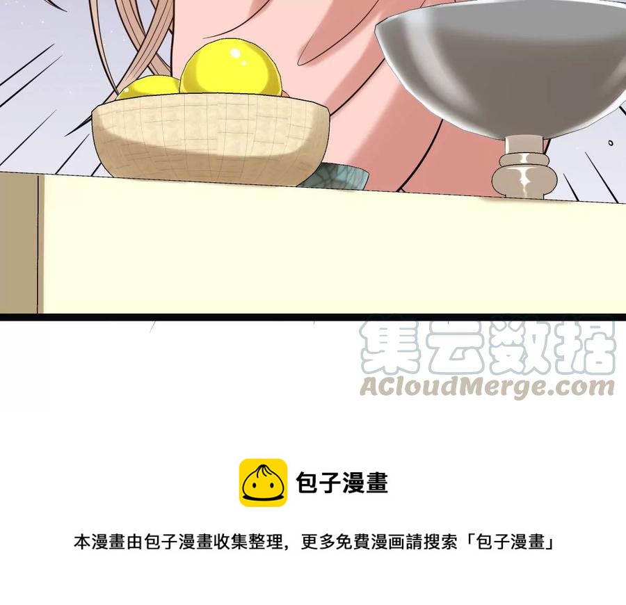 战神狂妃：凤倾天下韩漫全集-第162话 困兽之斗无删减无遮挡章节图片 