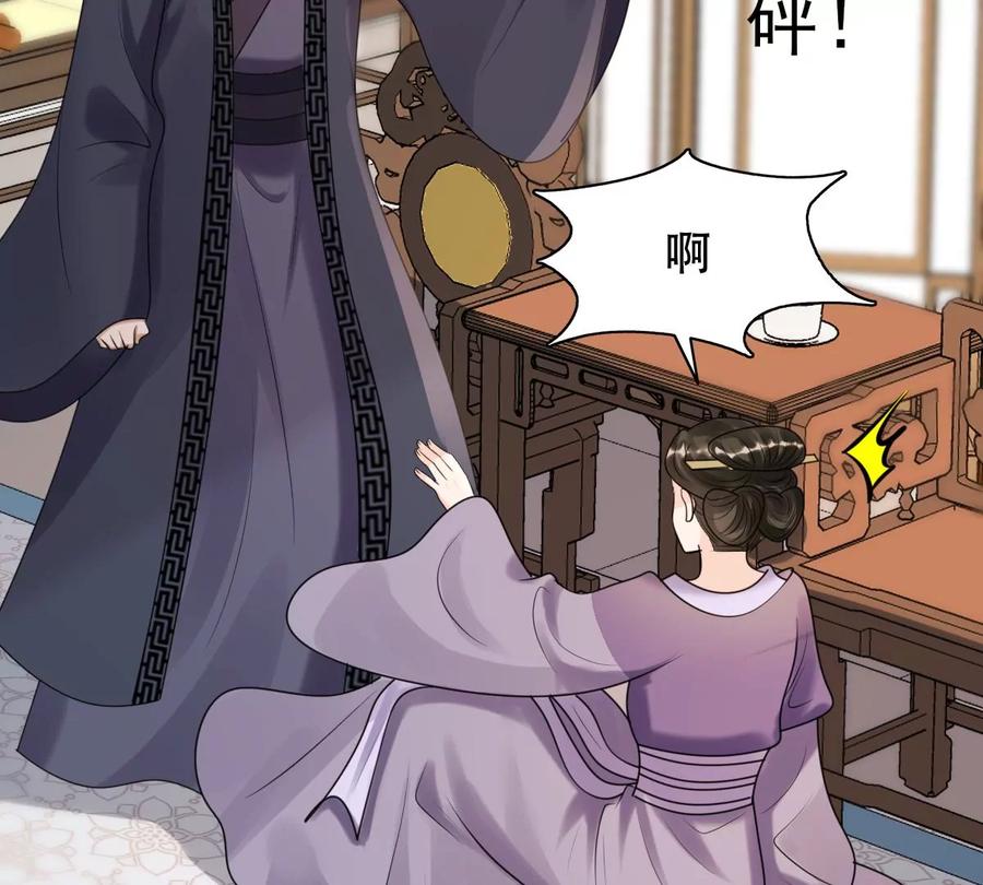 战神狂妃：凤倾天下韩漫全集-第162话 困兽之斗无删减无遮挡章节图片 