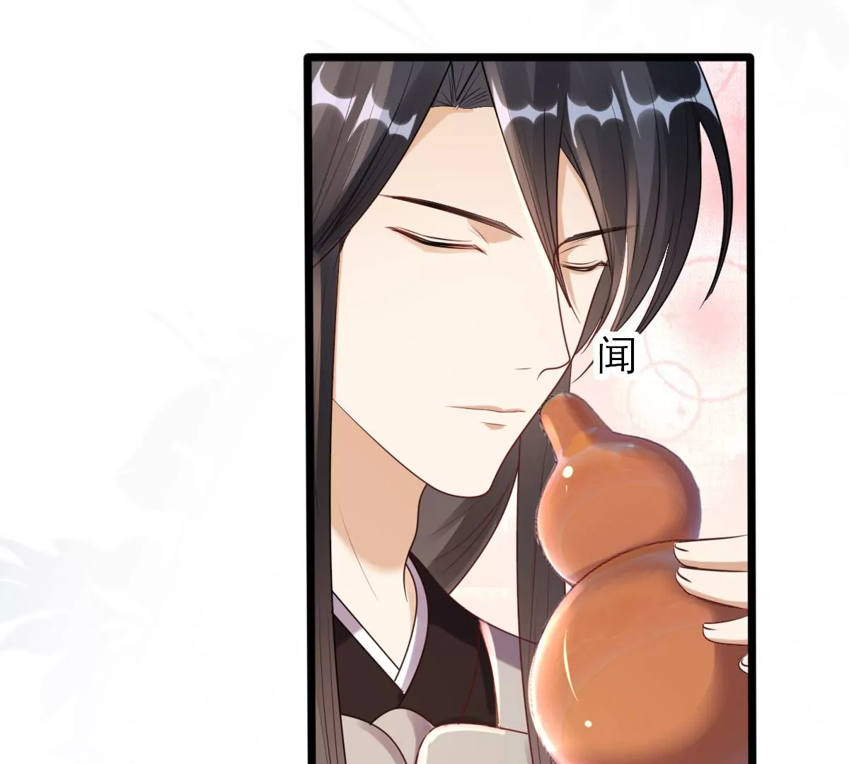 战神狂妃：凤倾天下韩漫全集-第196话 积极撒娇无删减无遮挡章节图片 