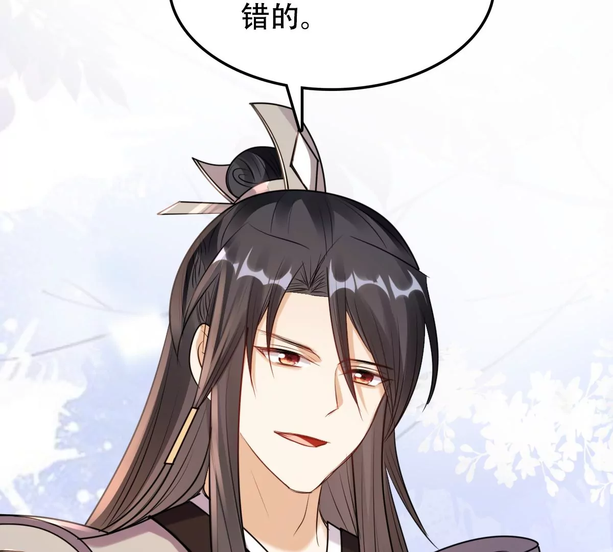 战神狂妃：凤倾天下韩漫全集-第196话 积极撒娇无删减无遮挡章节图片 