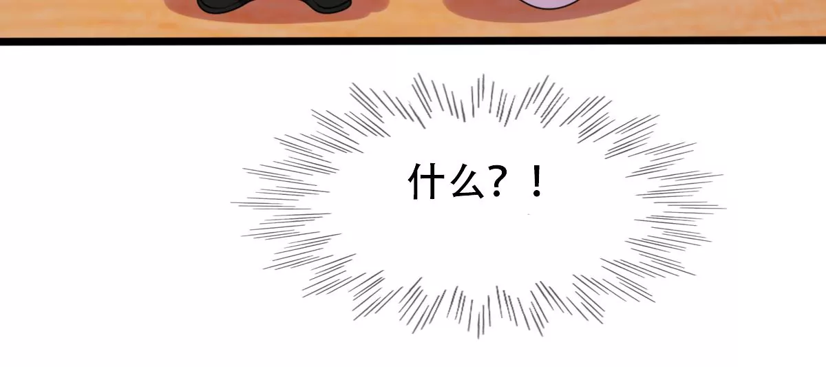 战神狂妃：凤倾天下韩漫全集-第196话 积极撒娇无删减无遮挡章节图片 