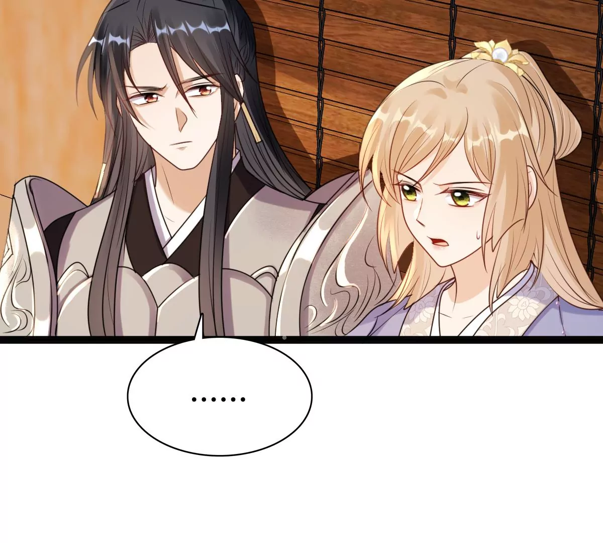 战神狂妃：凤倾天下韩漫全集-第196话 积极撒娇无删减无遮挡章节图片 