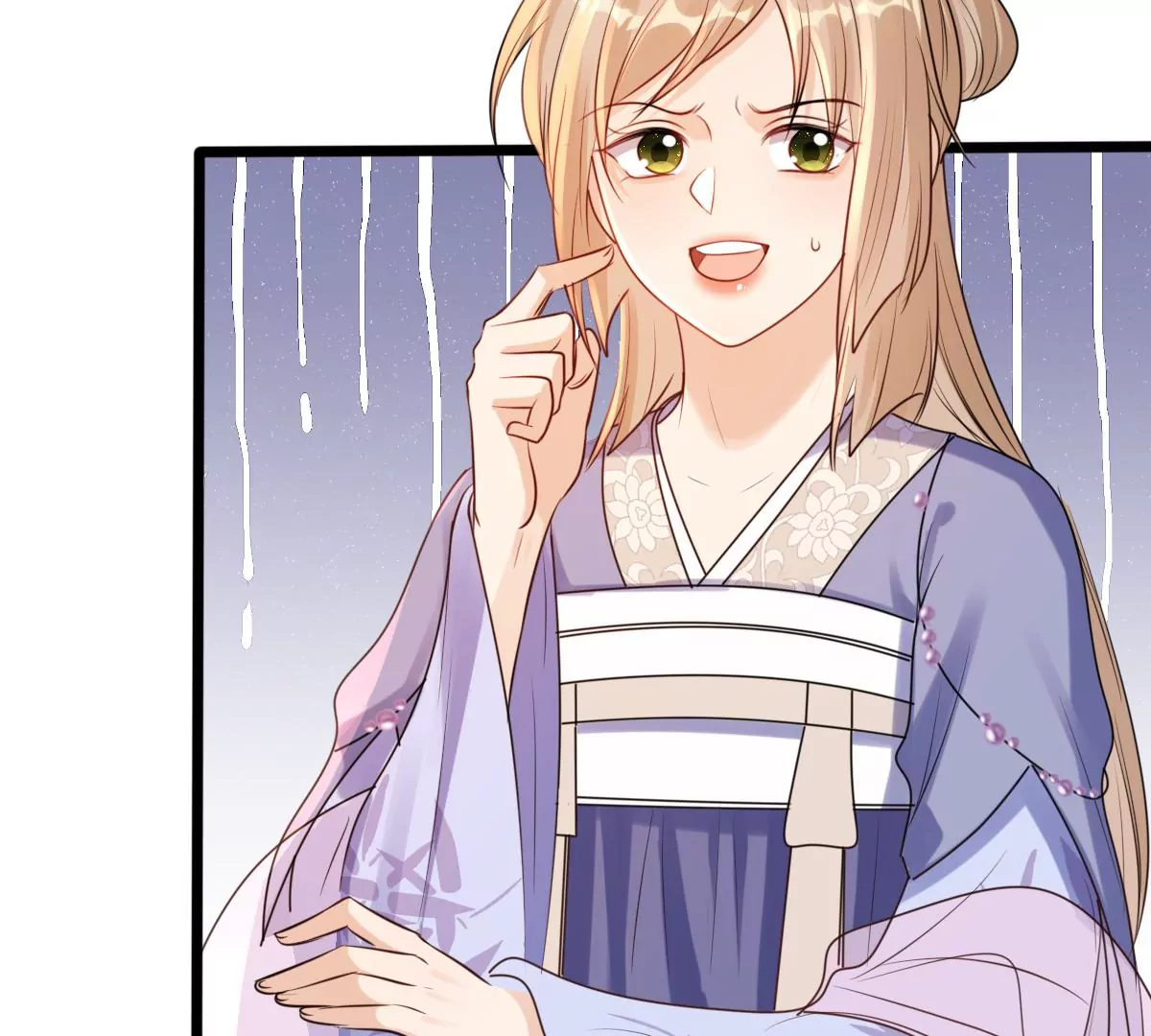 战神狂妃：凤倾天下韩漫全集-第196话 积极撒娇无删减无遮挡章节图片 