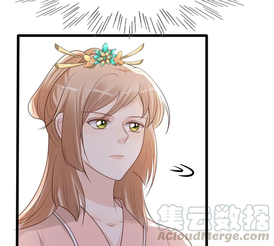 战神狂妃：凤倾天下韩漫全集-第163话 变相炫耀无删减无遮挡章节图片 