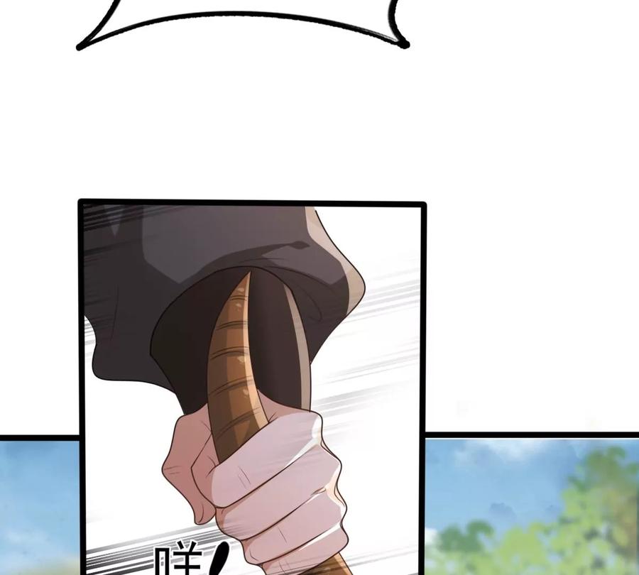 战神狂妃：凤倾天下韩漫全集-第163话 变相炫耀无删减无遮挡章节图片 