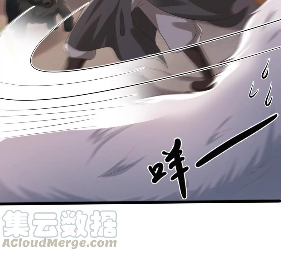 战神狂妃：凤倾天下韩漫全集-第163话 变相炫耀无删减无遮挡章节图片 