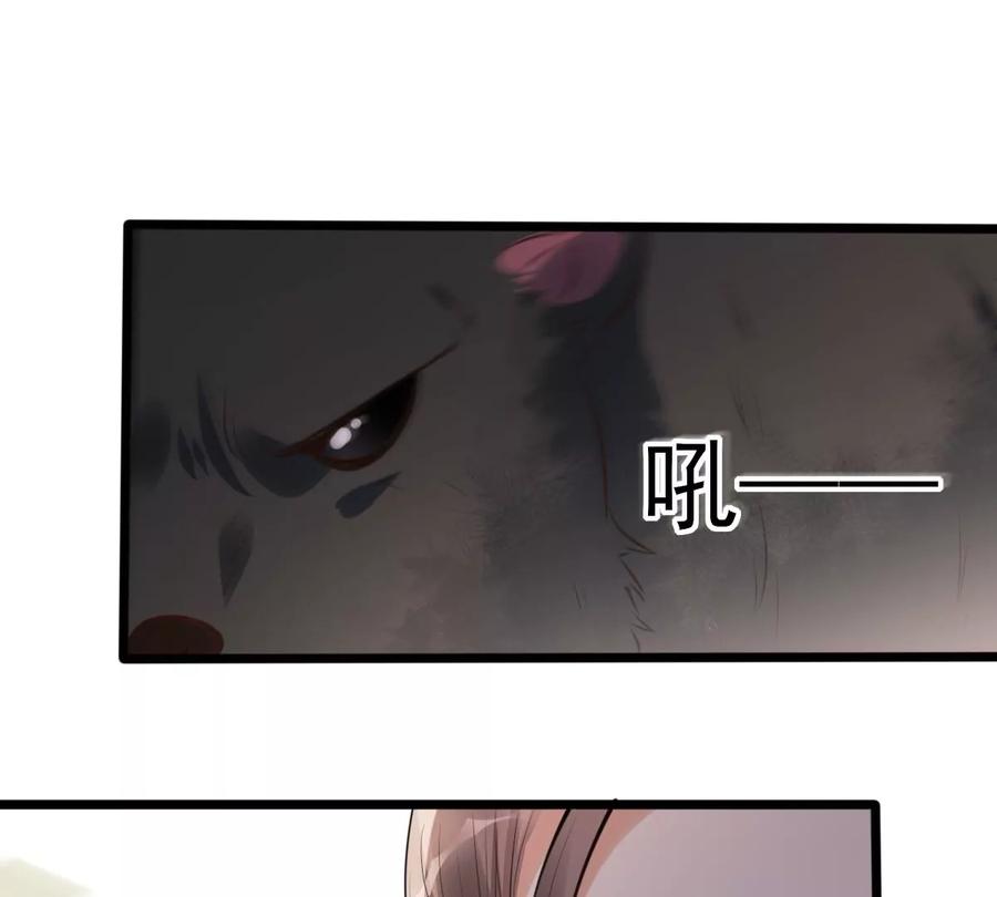 战神狂妃：凤倾天下韩漫全集-第163话 变相炫耀无删减无遮挡章节图片 