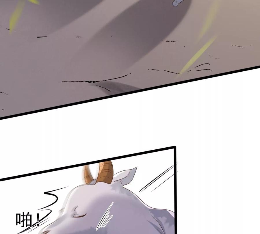 战神狂妃：凤倾天下韩漫全集-第163话 变相炫耀无删减无遮挡章节图片 
