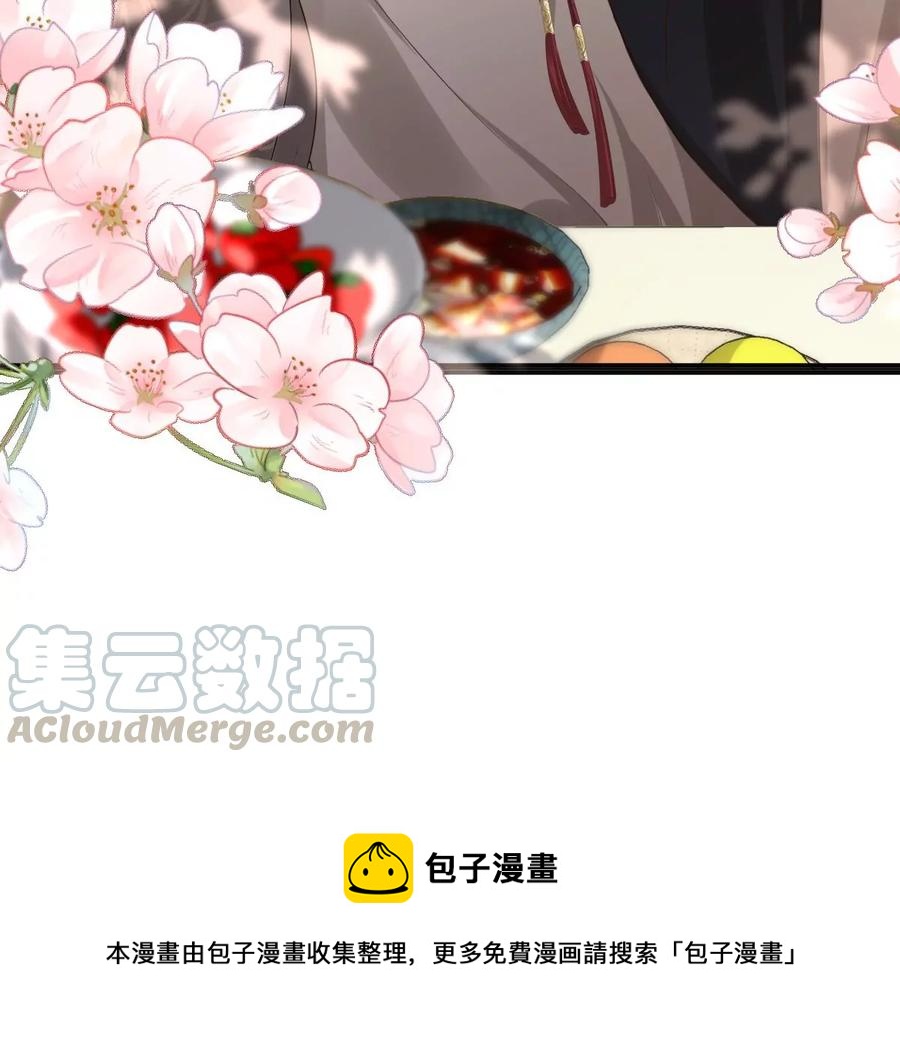 战神狂妃：凤倾天下韩漫全集-第163话 变相炫耀无删减无遮挡章节图片 