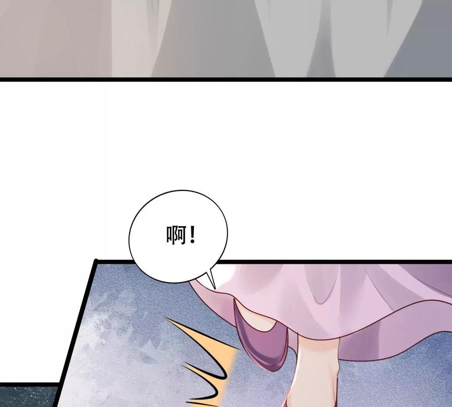 战神狂妃：凤倾天下韩漫全集-第164话 害人害己无删减无遮挡章节图片 
